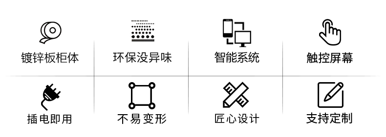 智能取餐柜使用場所,千鳴科技外賣柜操作系統,餐廳自提柜