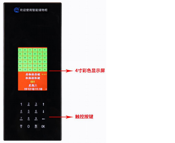 千鳴科技指紋自助存物柜,指紋儲物柜價錢,電子指紋智能存包柜介紹