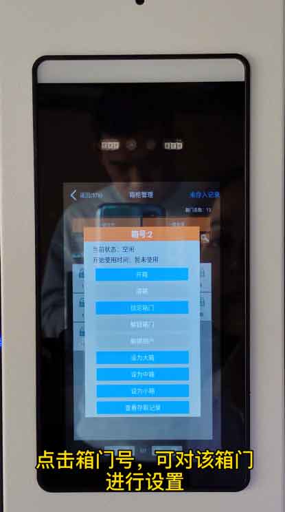 電子設備保管充電柜,usb充電柜,手機平板充電柜