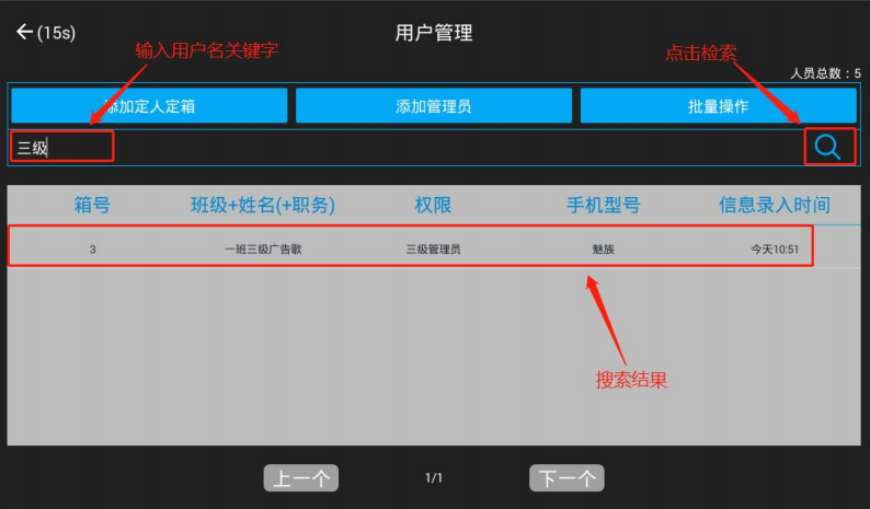 手機平板充電柜,部隊公安內網手機寄存柜,會議室手機充電柜 