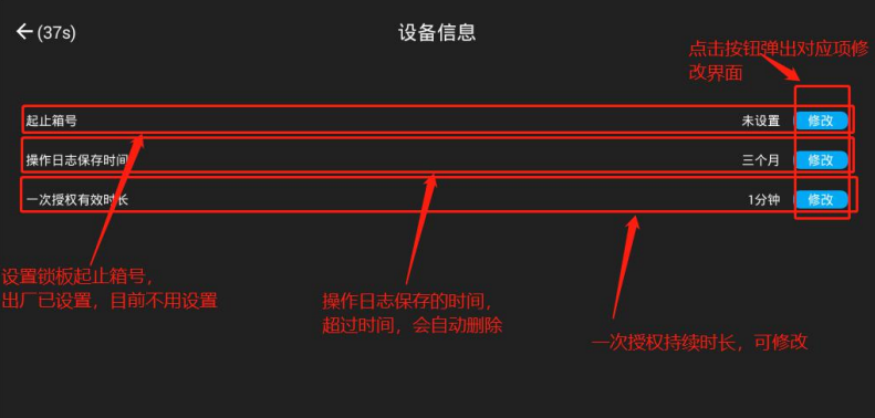 usb帶鎖手機存放柜,部隊工廠手機信號屏蔽柜,5G信號屏蔽手機寄存柜