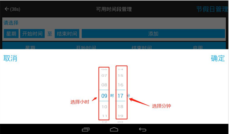 usb帶鎖手機存放柜,部隊工廠手機信號屏蔽柜,5G信號屏蔽手機寄存柜