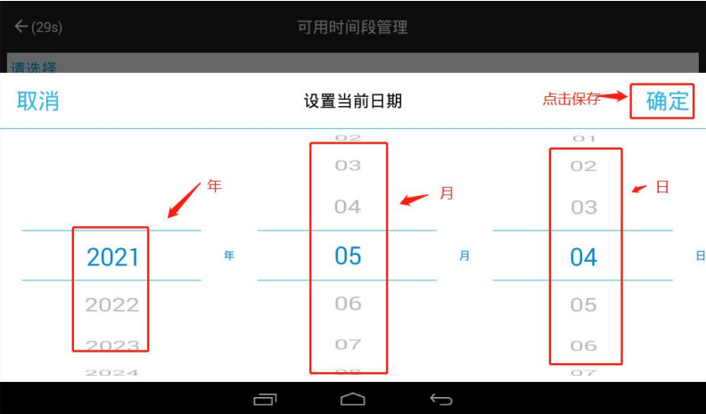 usb帶鎖手機存放柜,部隊工廠手機信號屏蔽柜,5G信號屏蔽手機寄存柜