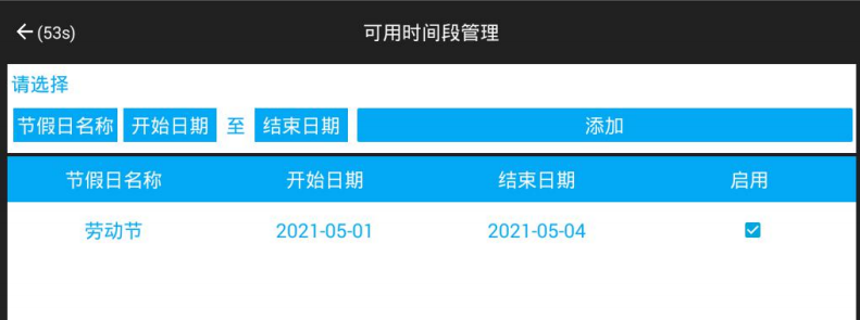 usb帶鎖手機存放柜,部隊工廠手機信號屏蔽柜,5G信號屏蔽手機寄存柜