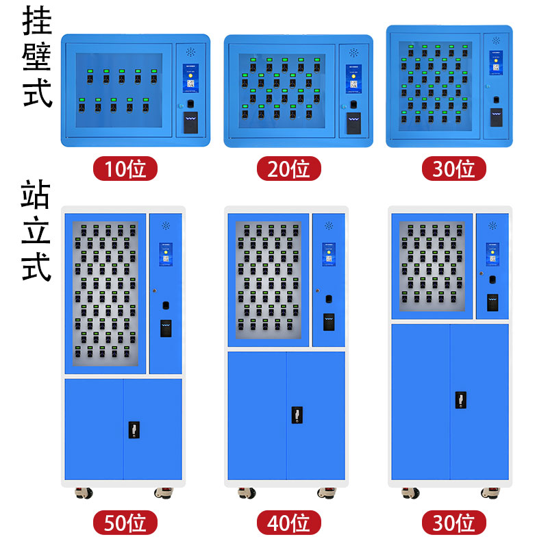 落地式鑰匙共享柜,人臉密碼指紋識別柜,壁掛智能鑰匙自助柜