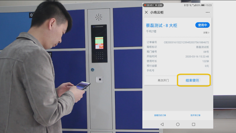 微信掃碼智能寄存柜,前臺物品自助寄存柜,無人掃碼存物柜