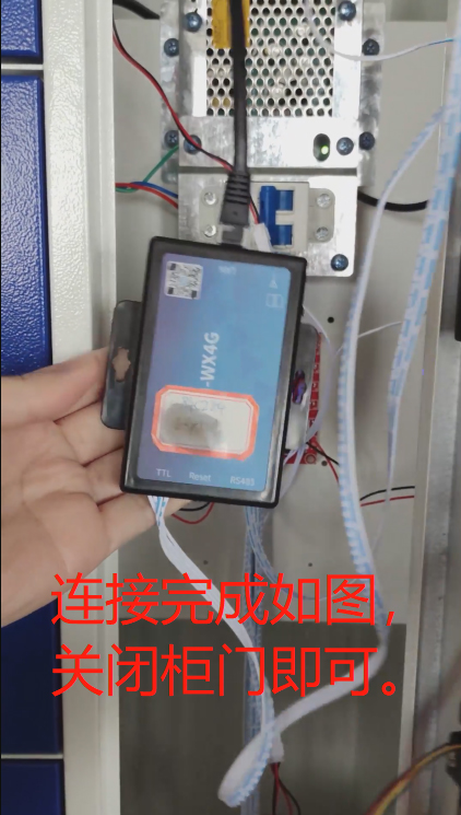 智能寄存柜網絡模塊接線,電子寄存柜如何使用,電子寄存柜使用方法