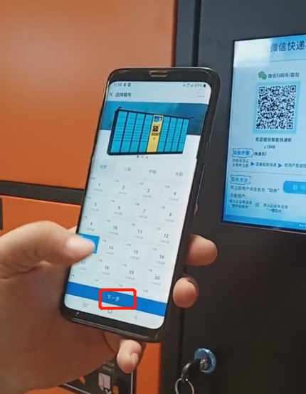 手機掃碼智能微信柜,部隊手機充電柜,學校學生收費充電柜