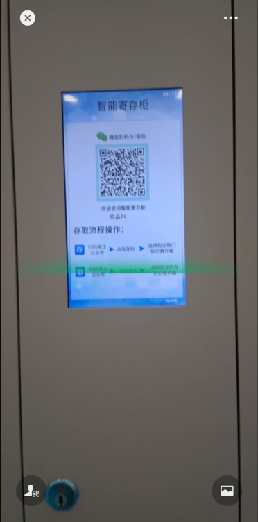 智能快遞柜使用流程,千鳴快遞柜教程,快遞柜快遞柜操作
