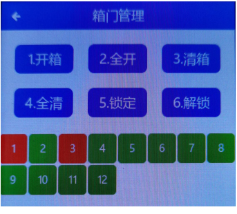 電子廠員工衣物存放柜,鞋廠更衣室自助儲物柜,公司會議室面部識別儲物柜