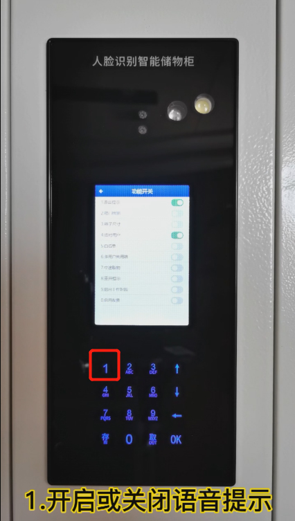 千鳴科技人臉識別柜,三維面部識別寄存柜,智能寄存柜生產商