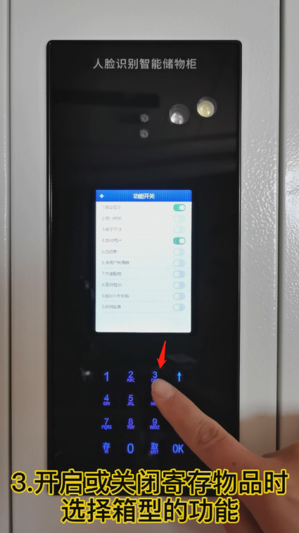 千鳴科技人臉識別柜,三維面部識別寄存柜,智能寄存柜生產商