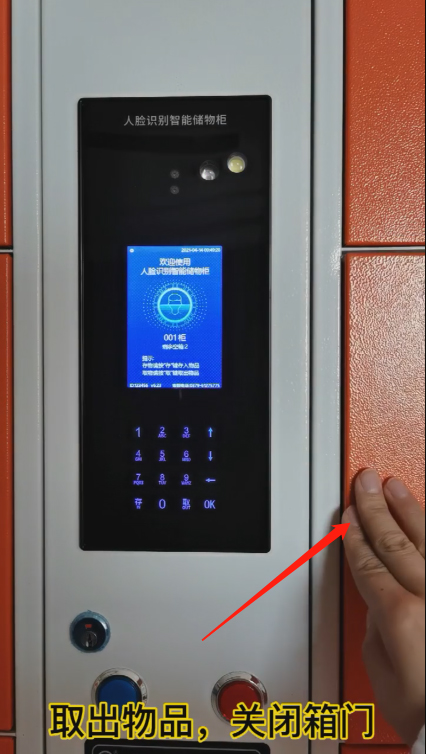 人臉識別超市寄存柜,電子密碼面部儲物柜,自助無人存包柜