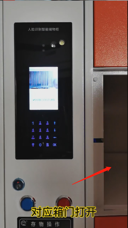 60門員工面部識別存物柜,超市商超電子密碼寄存柜,鋼制多色三位臉部儲物柜