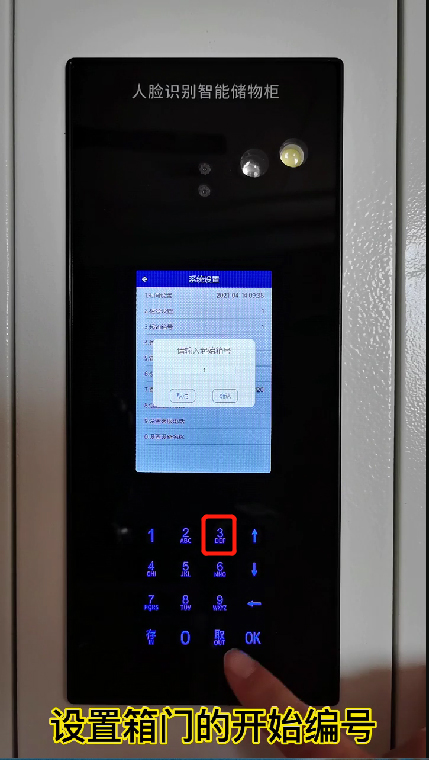 電子密碼儲物柜如何操作,千鳴科技智能人臉識別儲物柜系統設置,人臉面部智能寄存柜教程