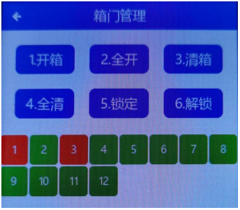 人臉識別儲物柜操作說明,千鳴智能寄存柜教程,超市智能存包柜產品說明