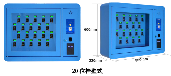 銀行鑰匙柜批發廠家,機場專用鑰匙柜聯網版,動車組鑰匙柜價錢