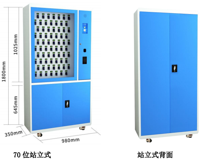 銀行鑰匙柜批發廠家,機場專用鑰匙柜聯網版,動車組鑰匙柜價錢