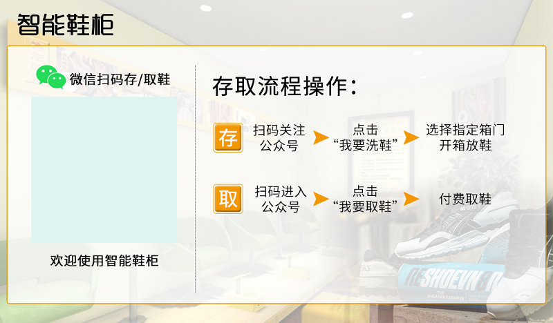 智能柜UI界面設計,快遞柜登陸界面設計,取餐柜終端橫屏設計展示