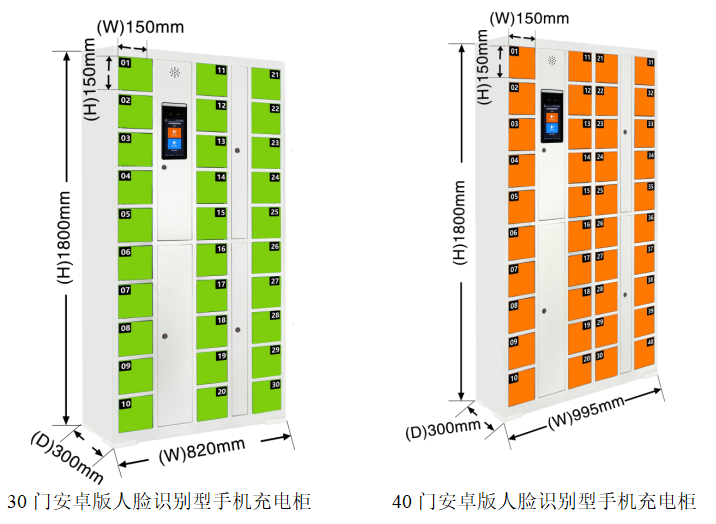 人臉識別儲物柜參數,安卓版寄存柜儲物教程,透明手機物品存放柜