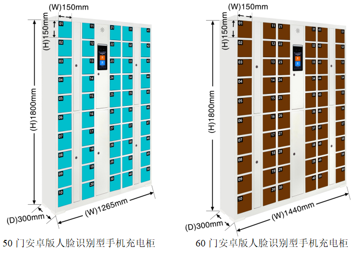 人臉識別儲物柜參數,安卓版寄存柜儲物教程,透明手機物品存放柜