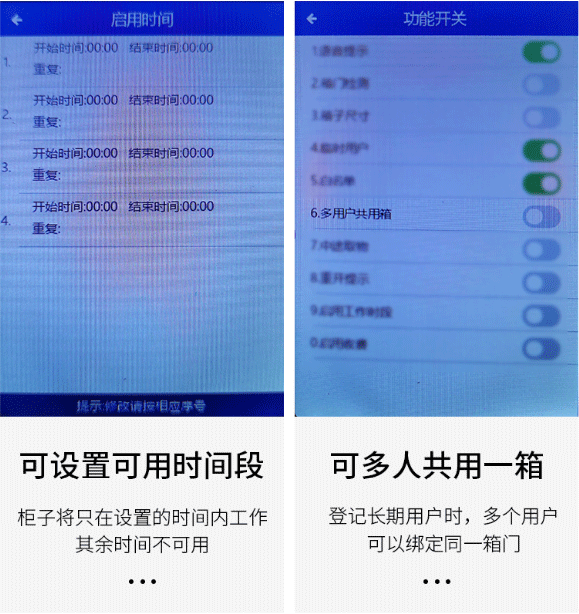 商用辦公柜子,智能電子辦公柜,人臉識別掃臉儲物柜廠家